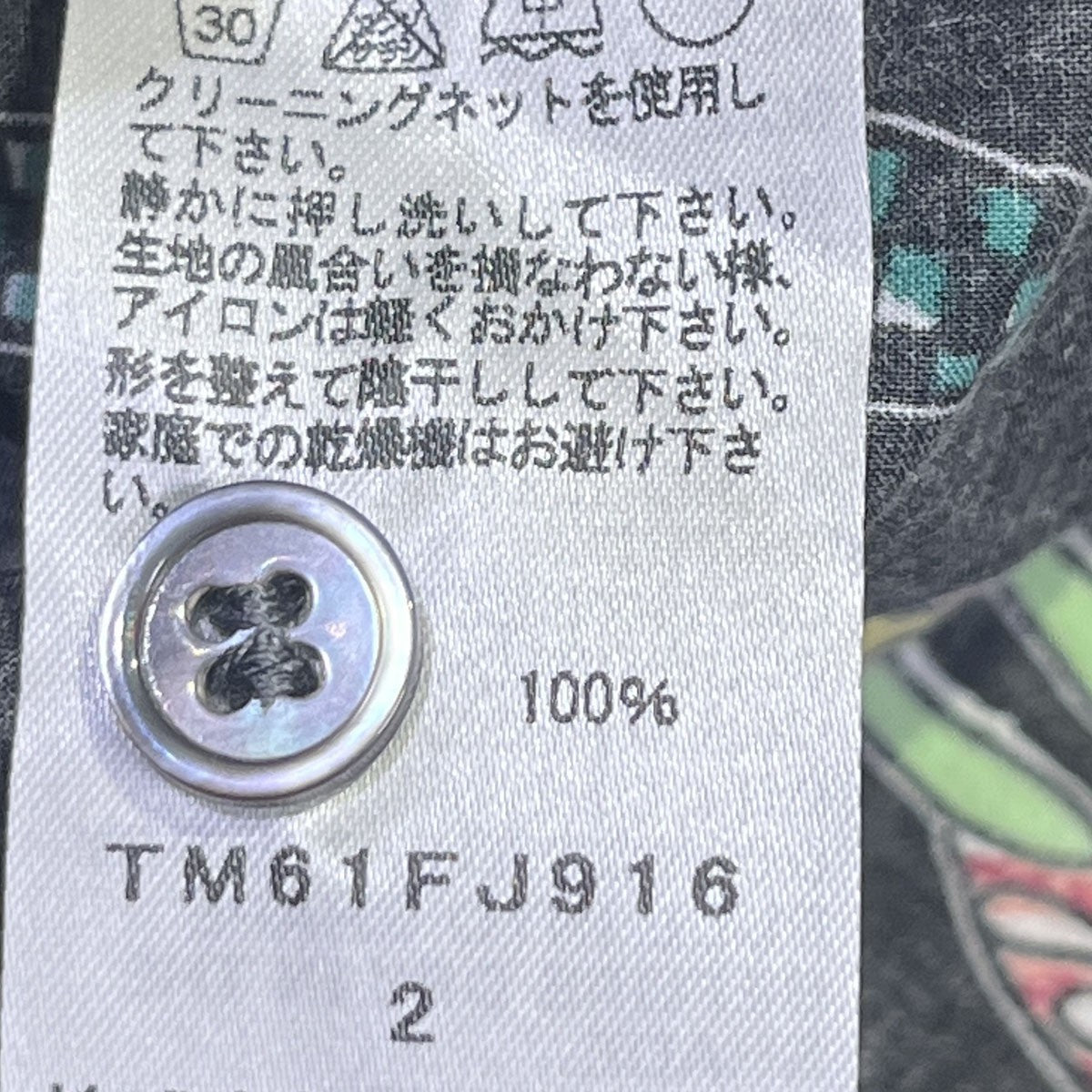 総柄ブラウスTM61FJ916