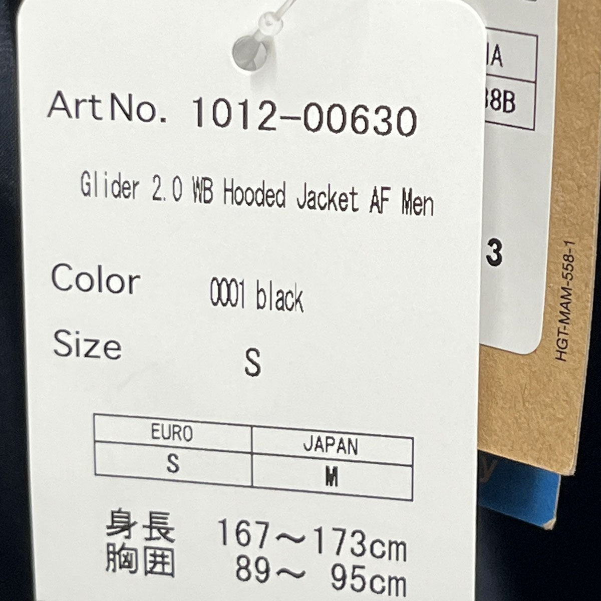 Glider 2．0 WB Hooded JKT1012-00630