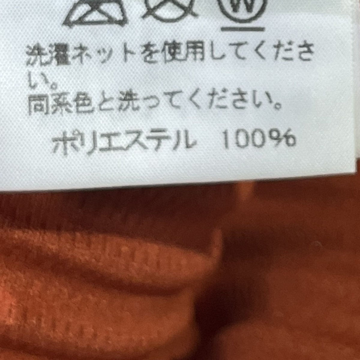 プリーツ半袖TシャツHP91JK120