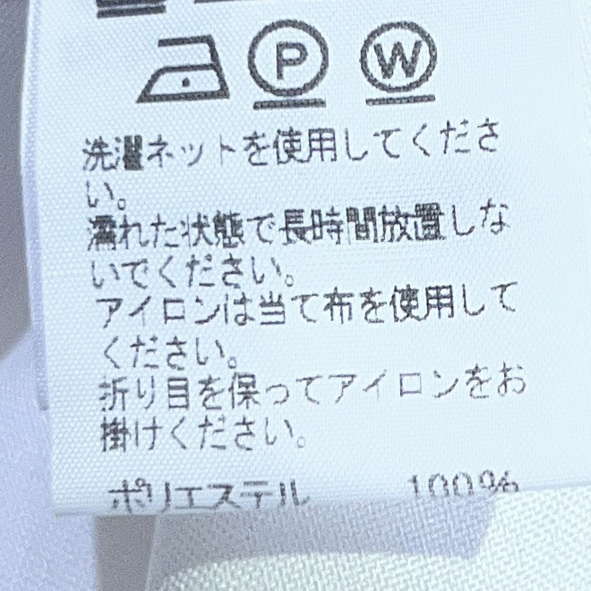 ストライプシャツHP93FJ028