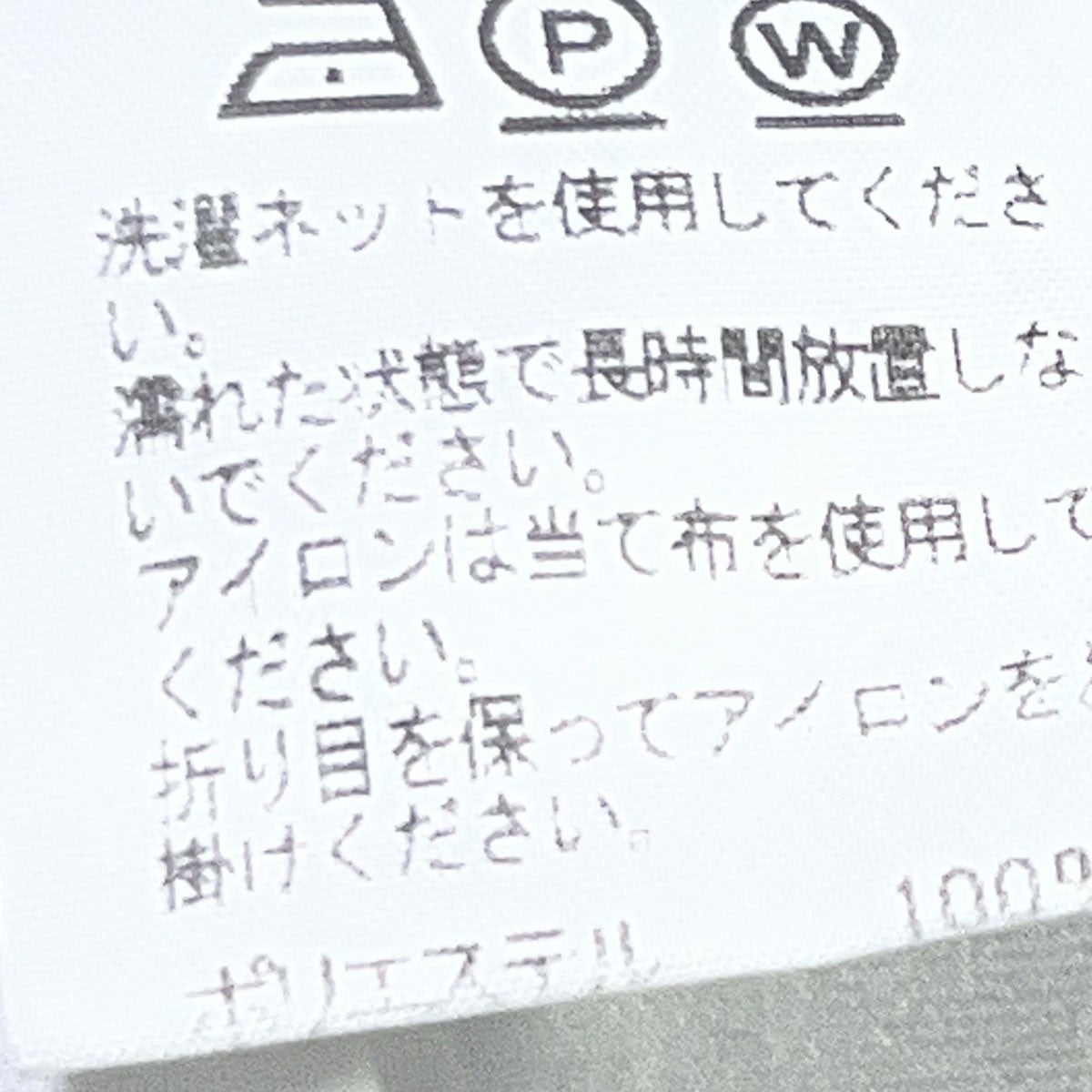 ドレスシャツHP61FJ001