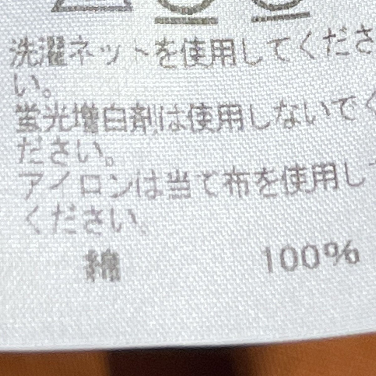 ドレスシャツHP93JJ305