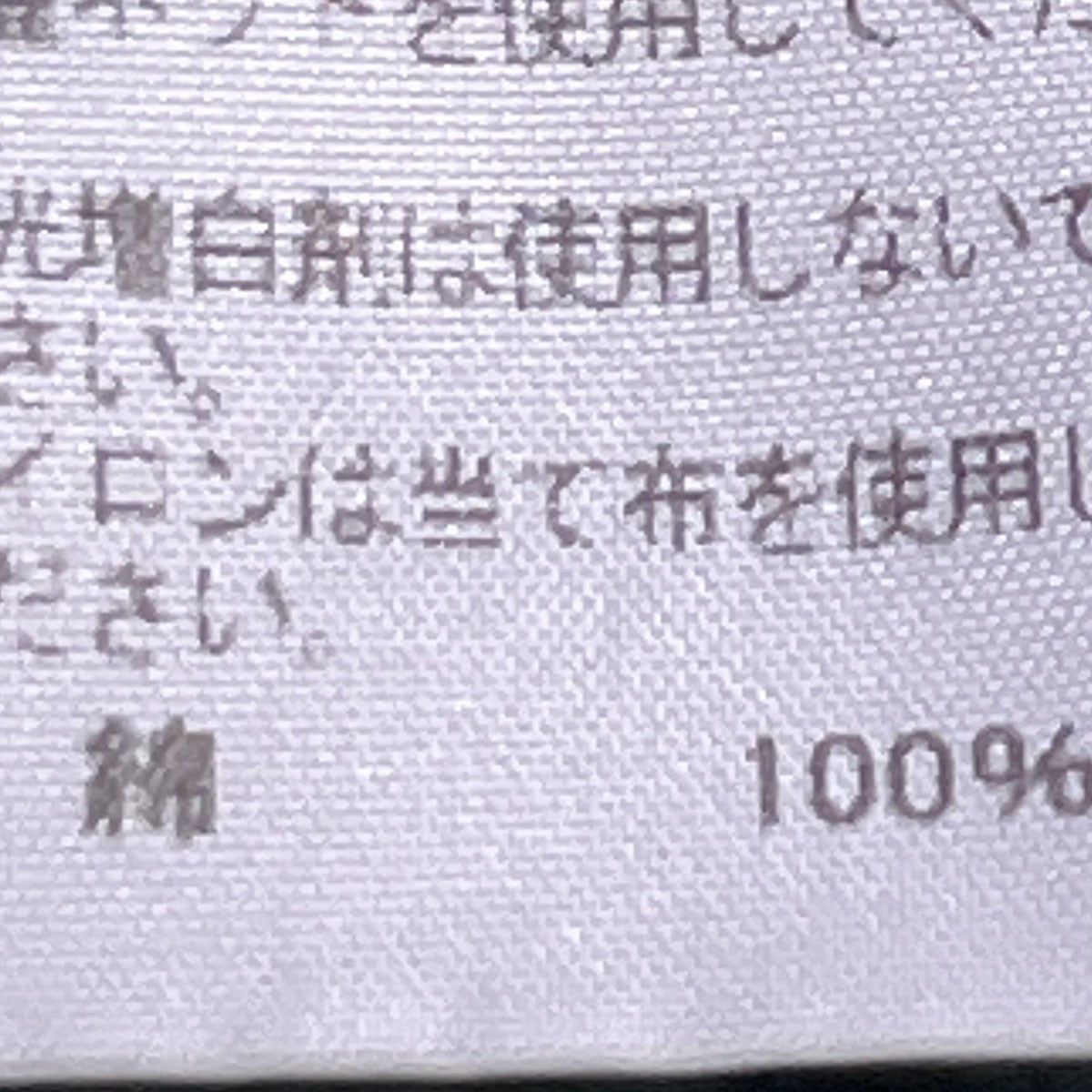 ドレスシャツHP93JJ305