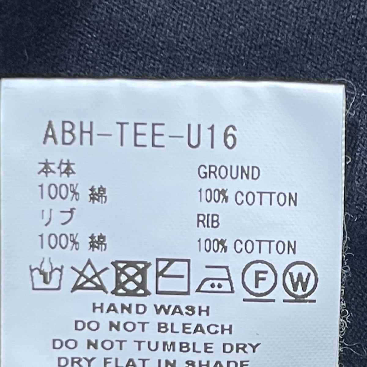 LOGO PRINT TEEABH-TEE-U16