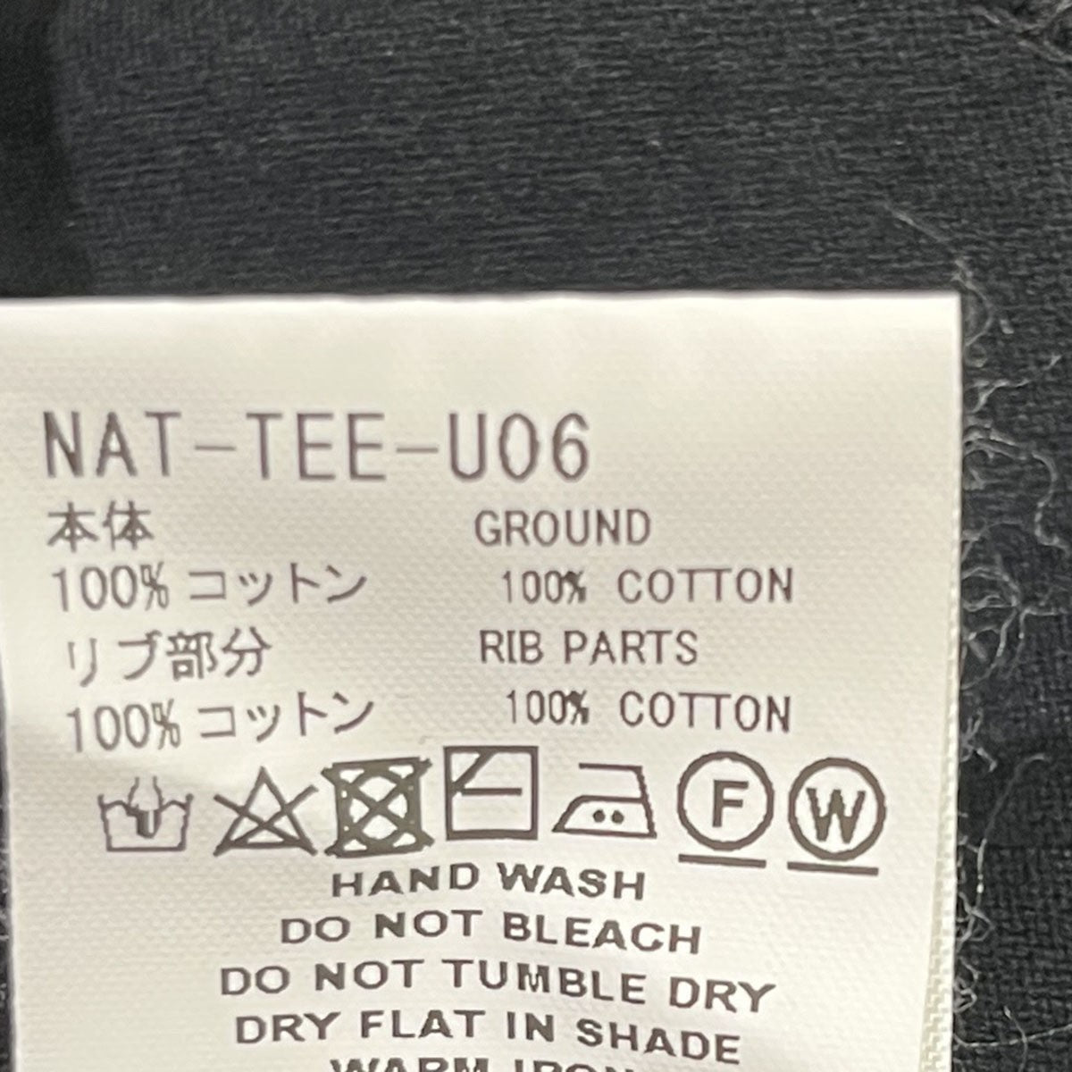 RIB BIG TEENAT-TEE-U06