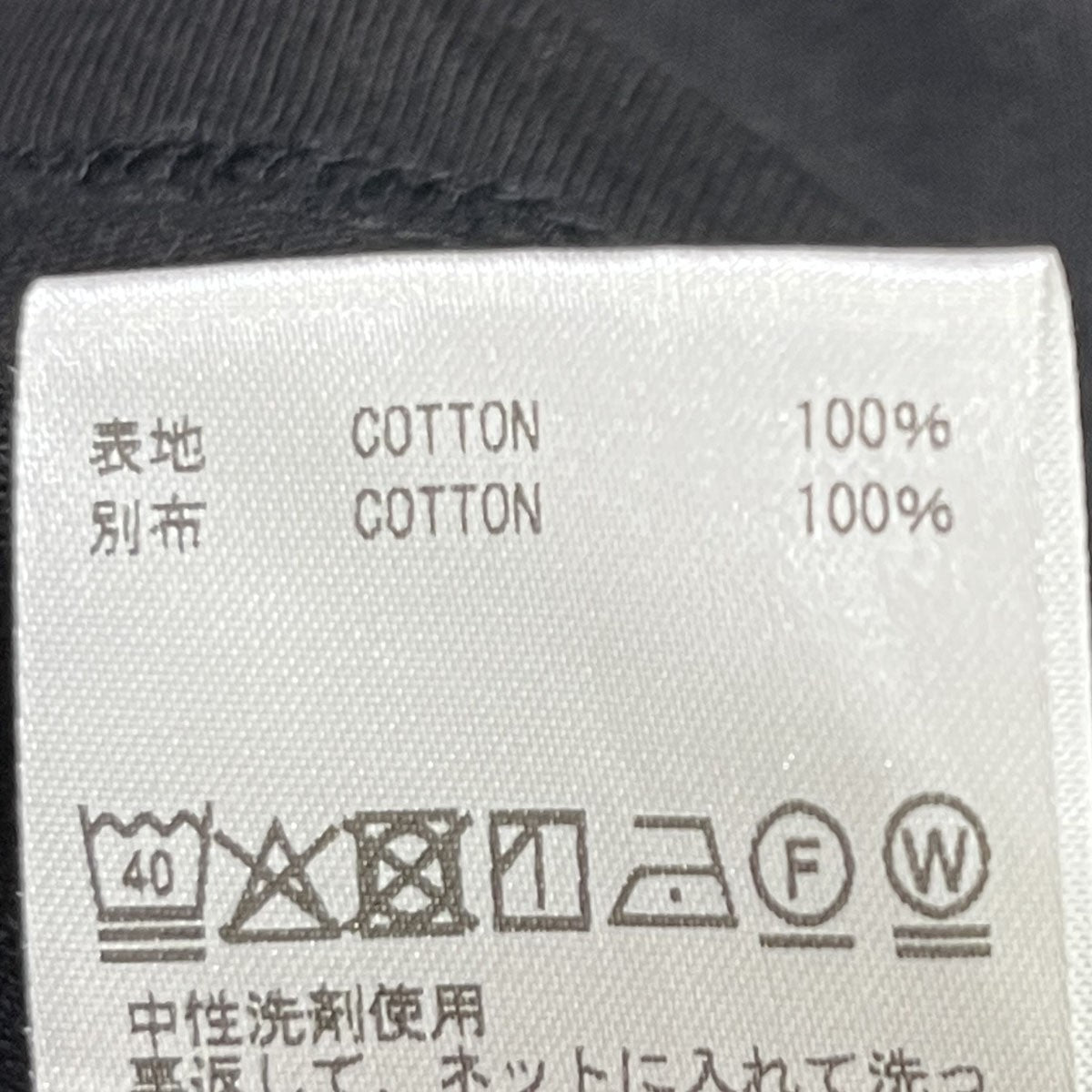 UNIVERSAL LANGUAGE TEE26SS-MS-4-039