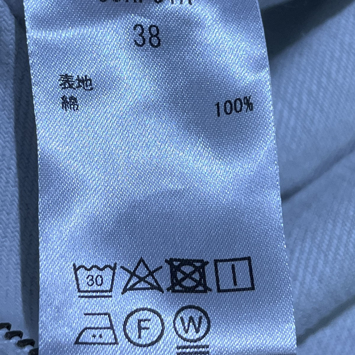 ワイドセルヴィッチデニムパンツ83RP01A