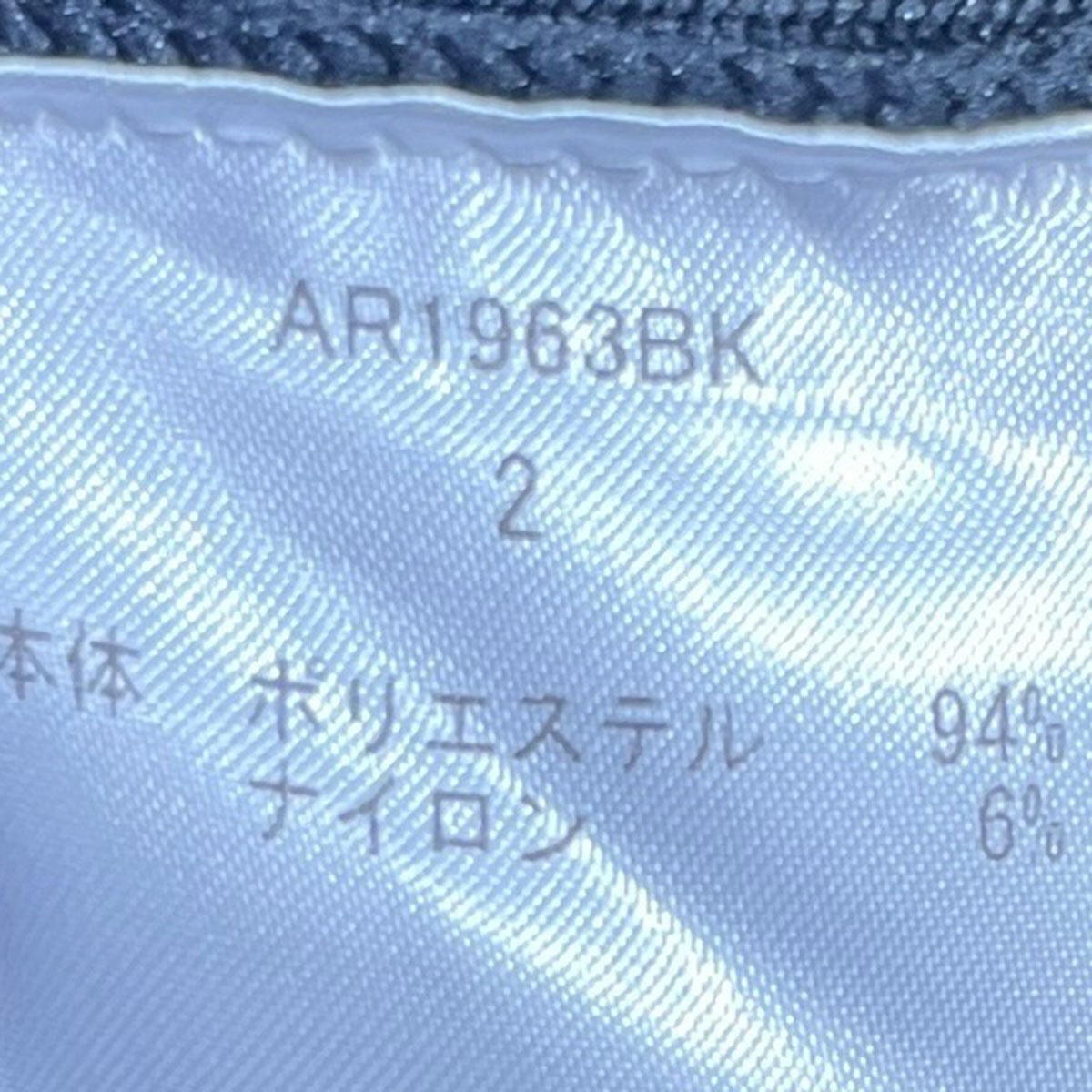ラップボディニットプルオーバーAR1963BK