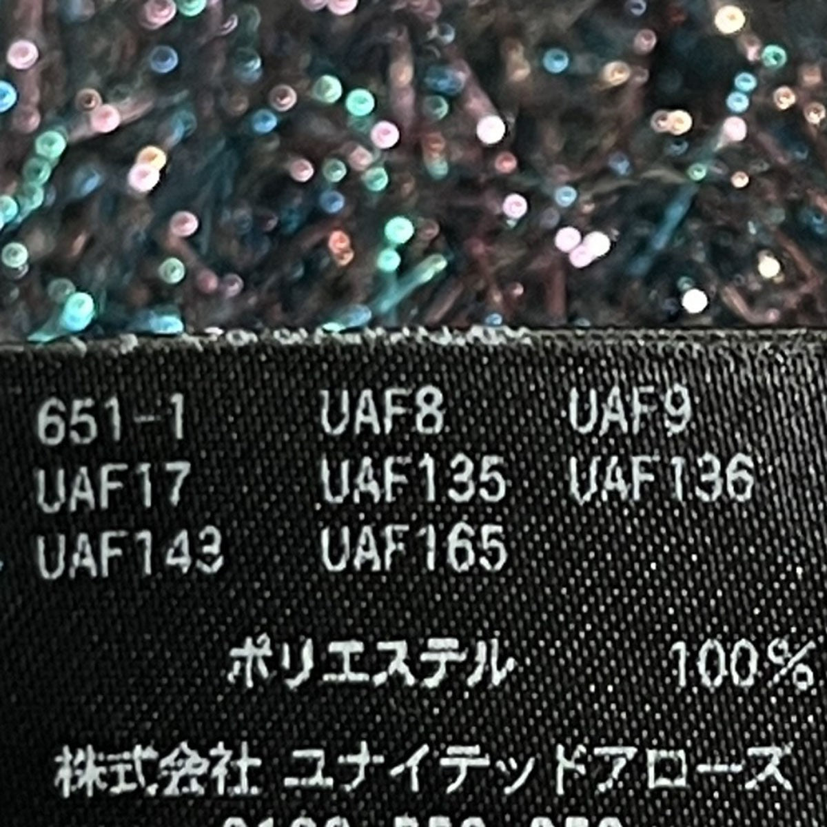 H BEAUTY＆YOUTH ファーカディガン 古着・中古-5枚目のアイテム画像