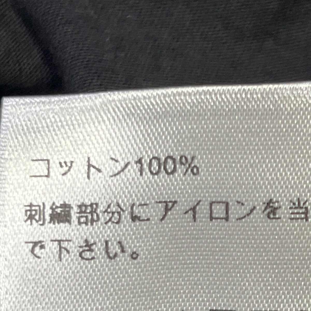 Dior Homme×KAWS BEE刺繍 クルーネックTシャツ923J611W6041 古着・中古-6枚目のアイテム画像