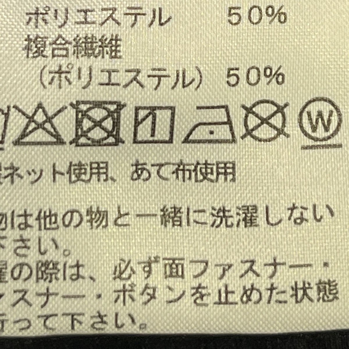 ライトラウンジカーディガンNT12532R