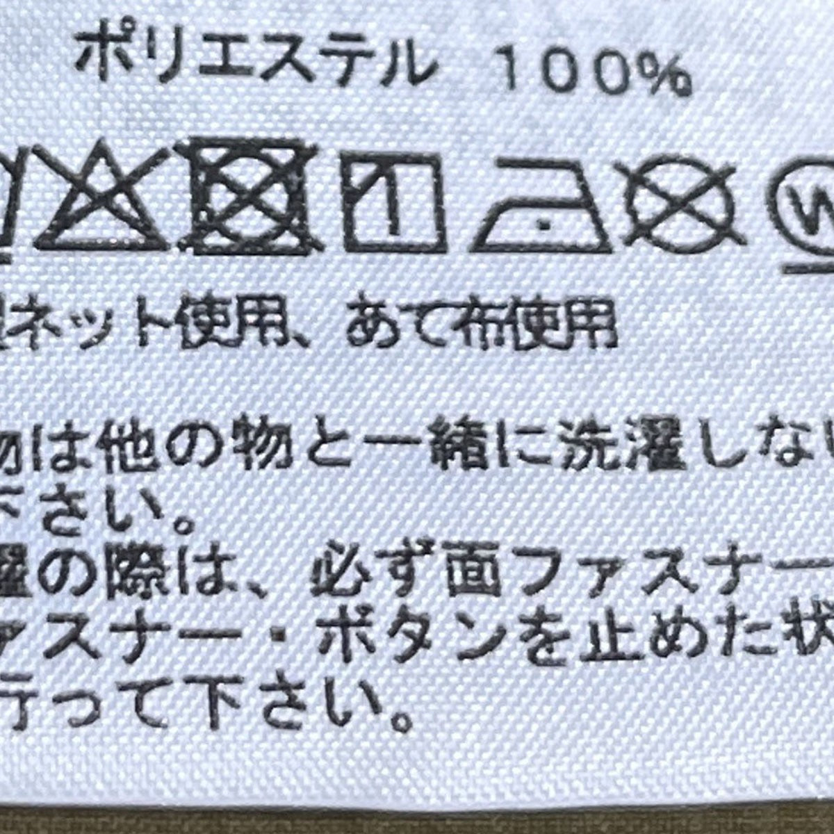 ライトラウンジカーディガンNT12532R