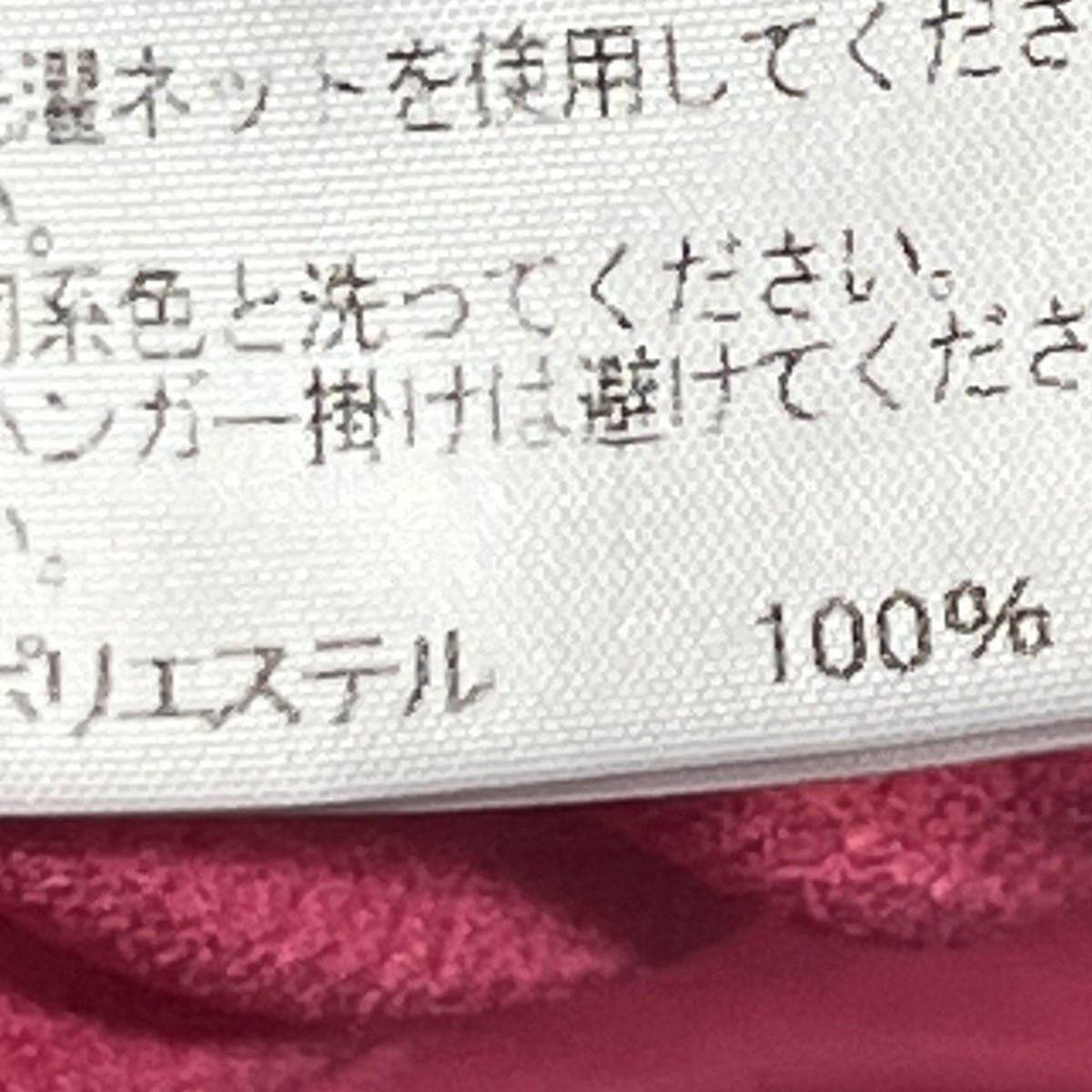 プリーツスナップボタンカーディガンHP01JL104