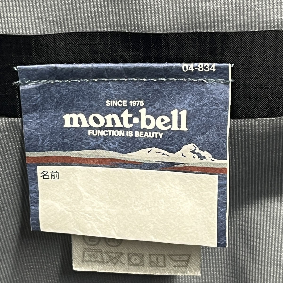 mont-bell レイントレッカージャケット1128729 古着・中古-5枚目のアイテム画像