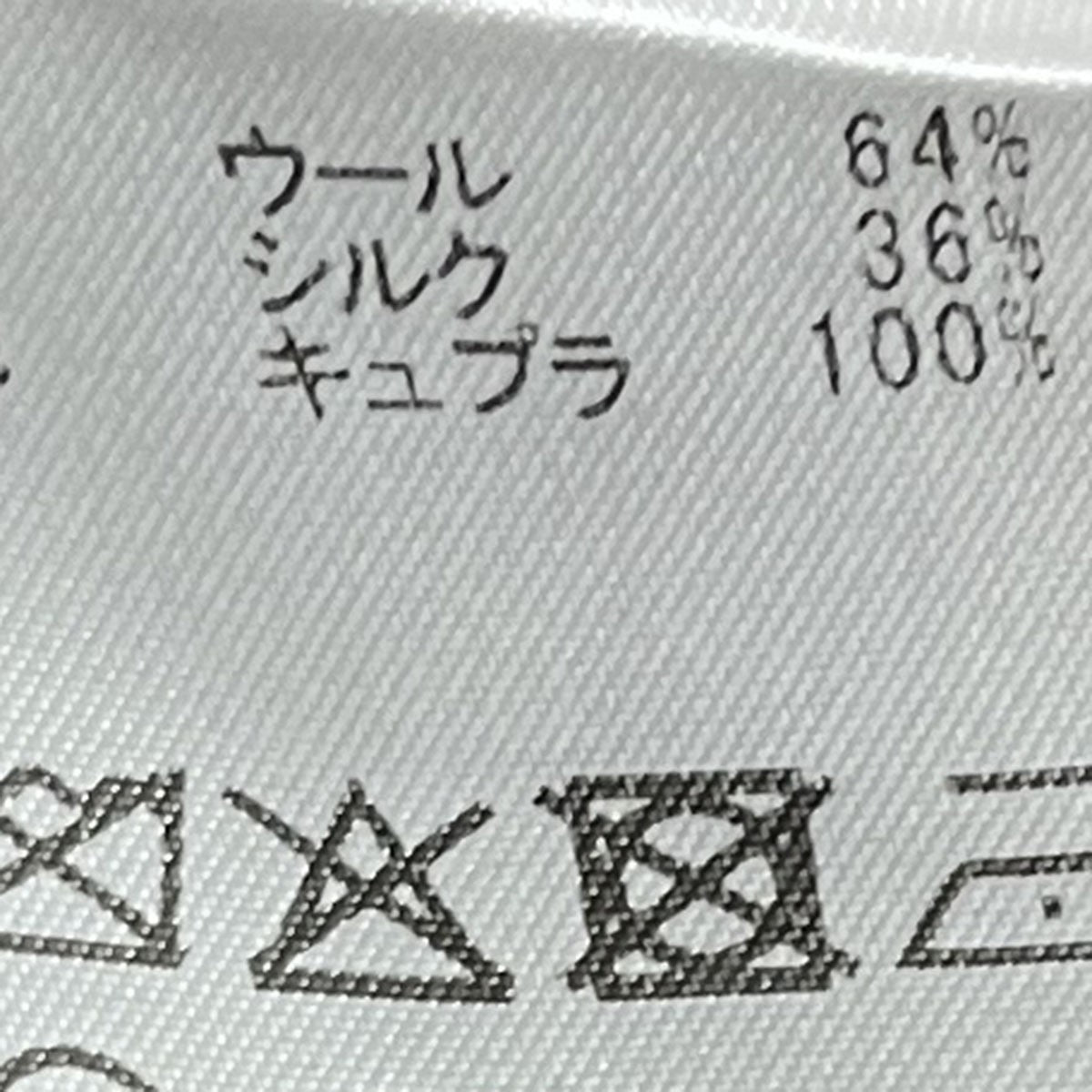 WOOLSILKギャバトレンチコート25-020-500-4040
