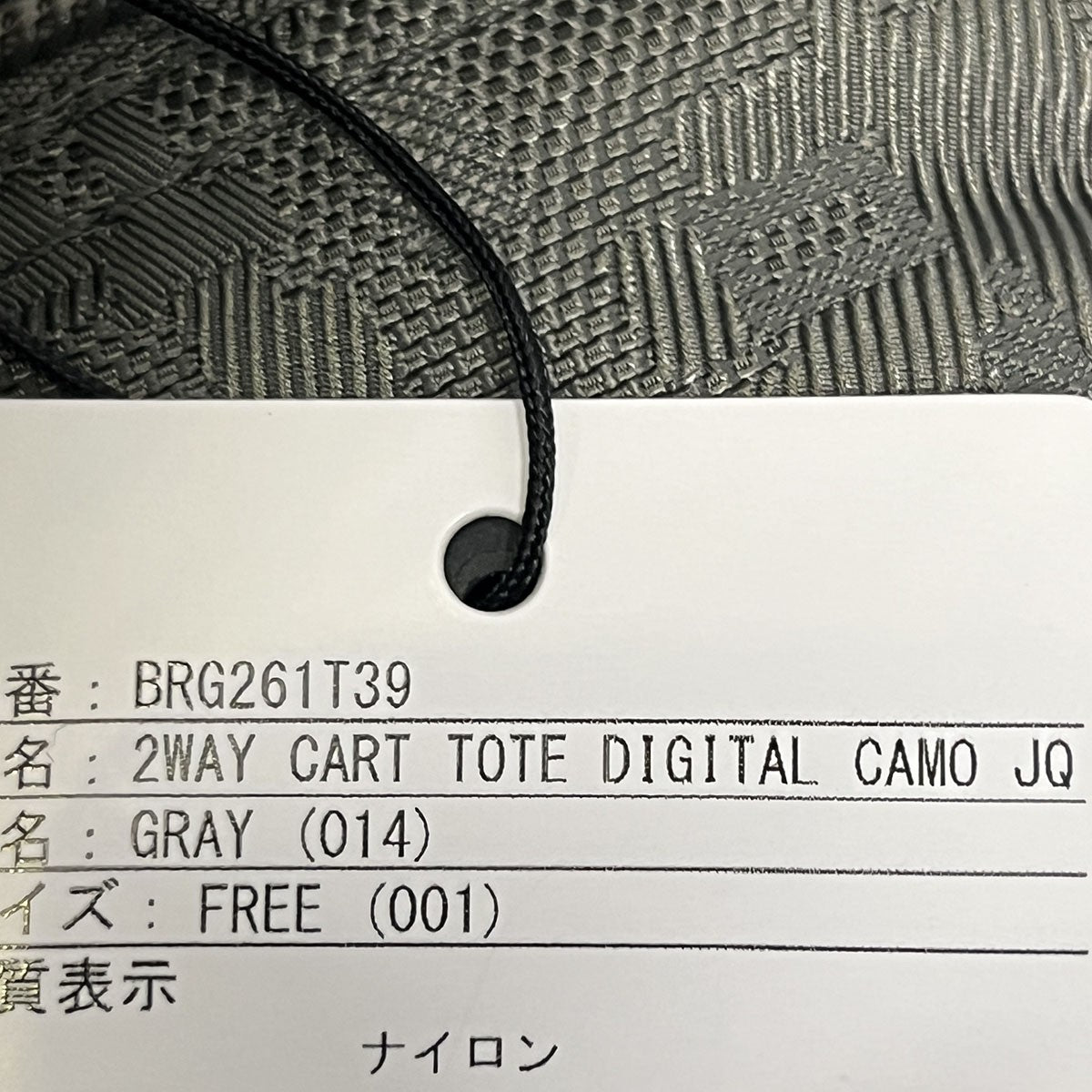 2WAY CART TOTE DIGITAL CAMO JQ バッグBRG261T39