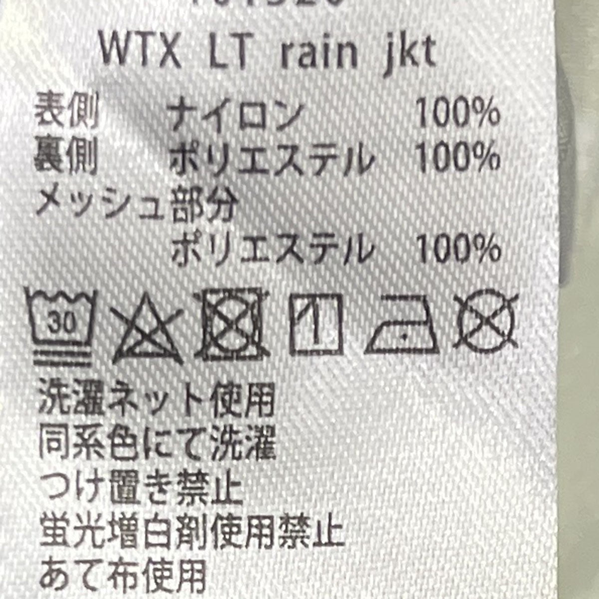 WTX LT rain jkt レインジャケット101520