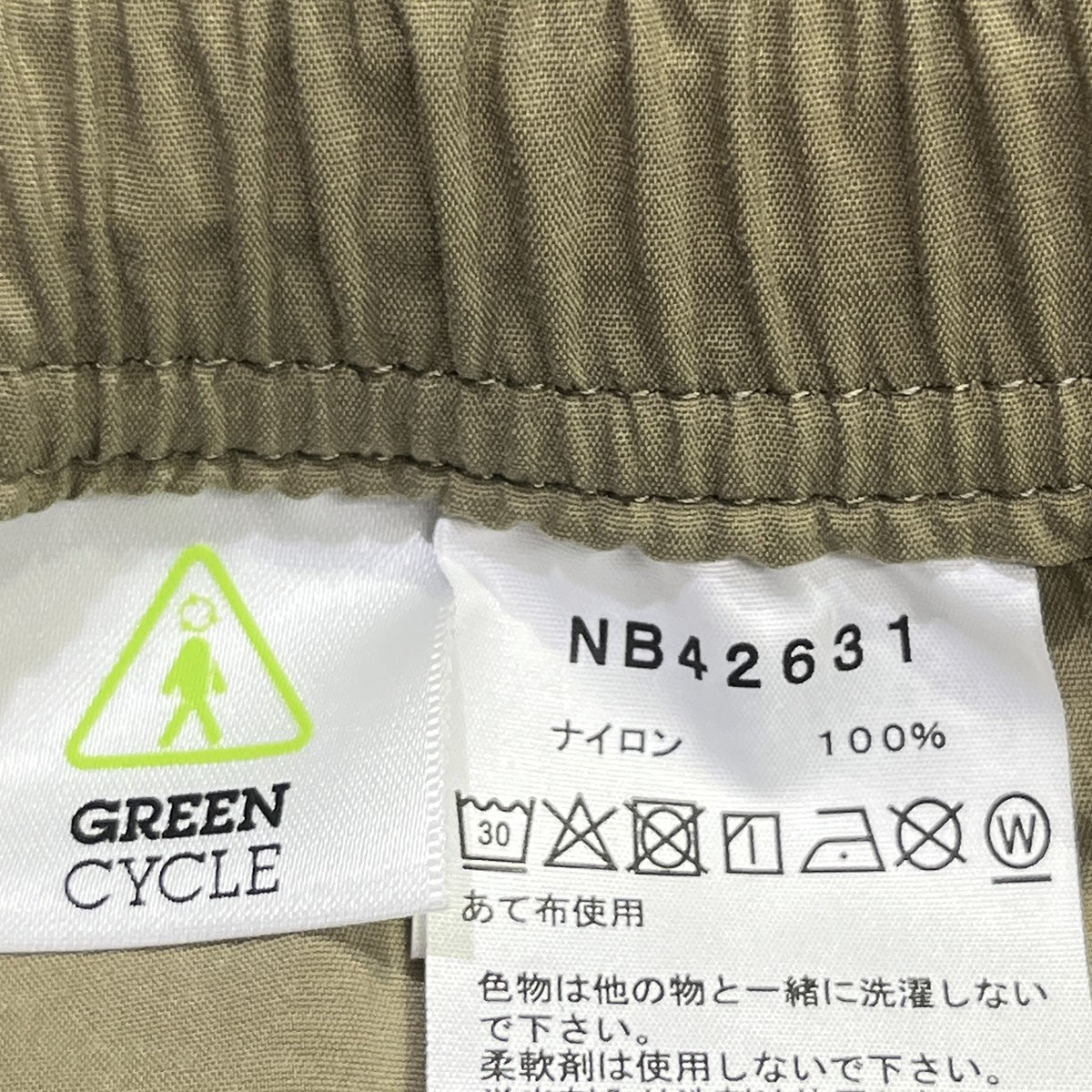 バーサタイルミッドショートパンツNB42631