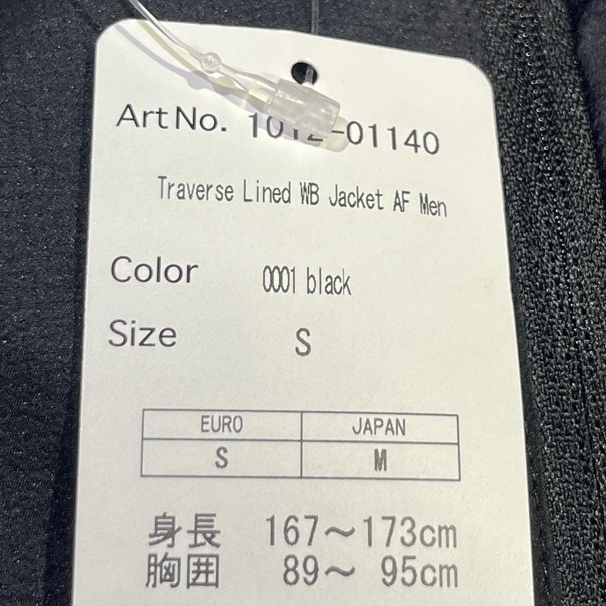 Traverse Lined WB Jacket1012-01140