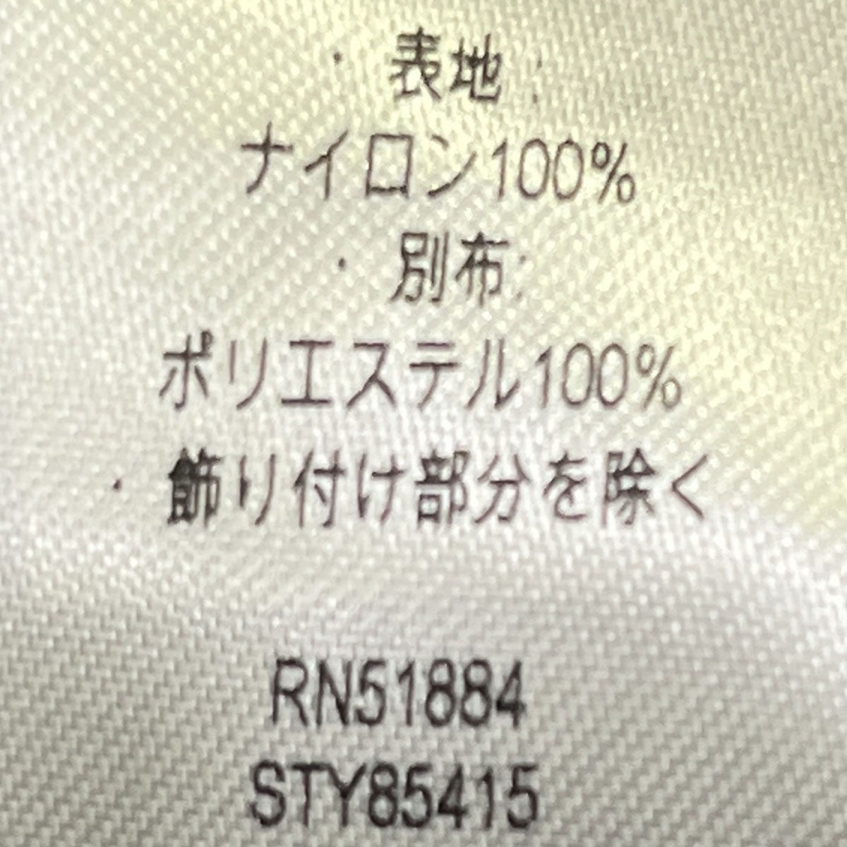 Granite Crest Jacket85415