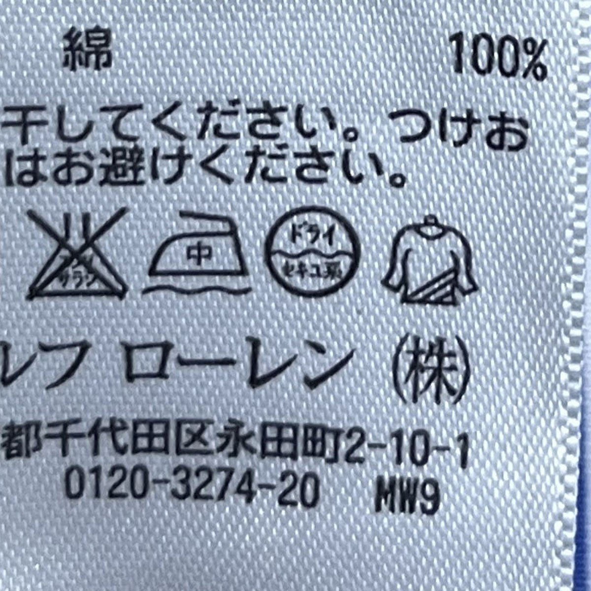 ポニー刺繍ストライプBDシャツ長袖シャツ