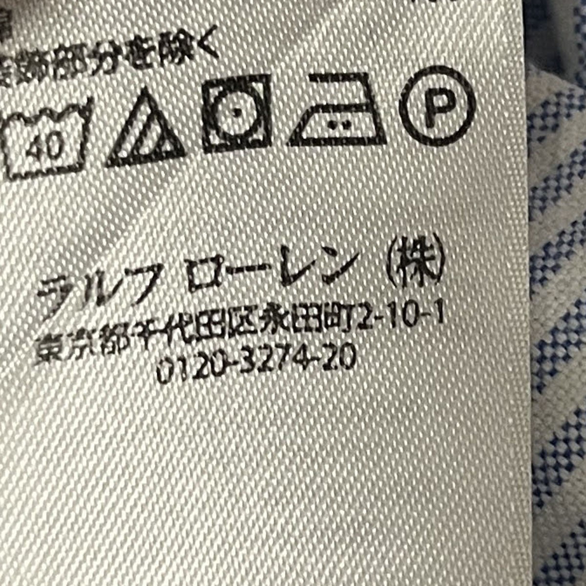 RALPH LAUREN ポニー刺繍BDストライプシャツ 古着・中古-6枚目のアイテム画像