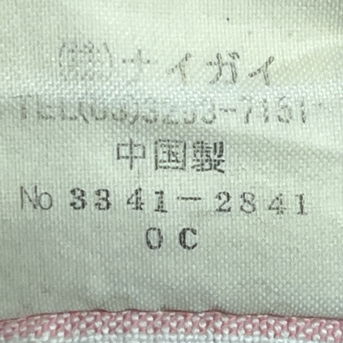 RALPH LAUREN ポニー刺繍ストライプシャツ長袖シャツ 古着・中古-5枚目のアイテム画像