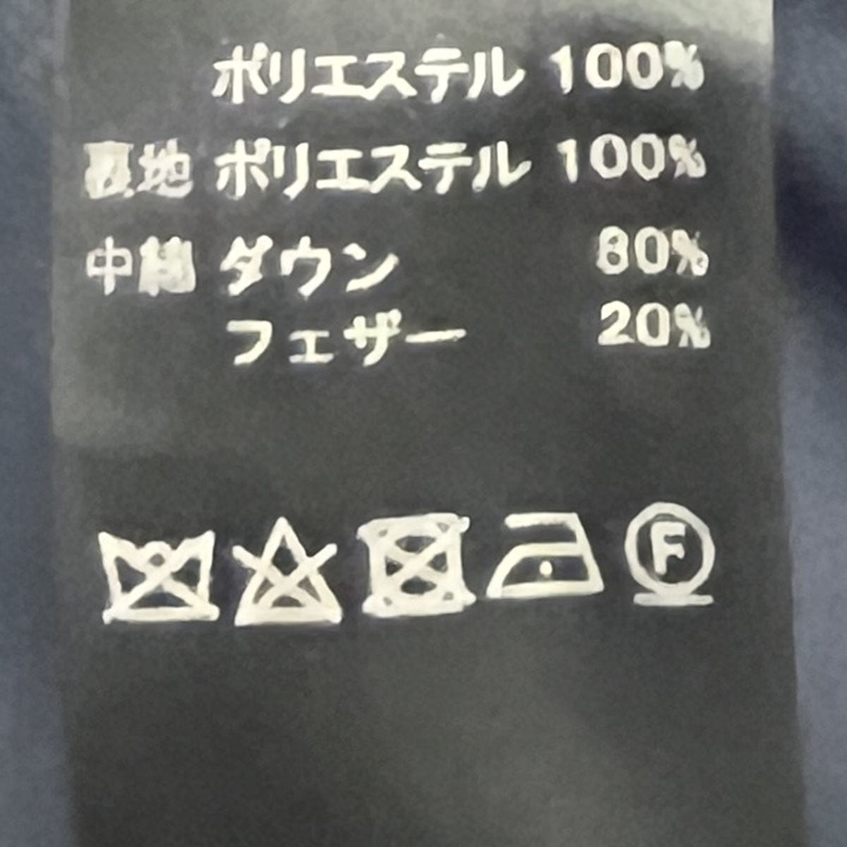 ドレープダウンコート