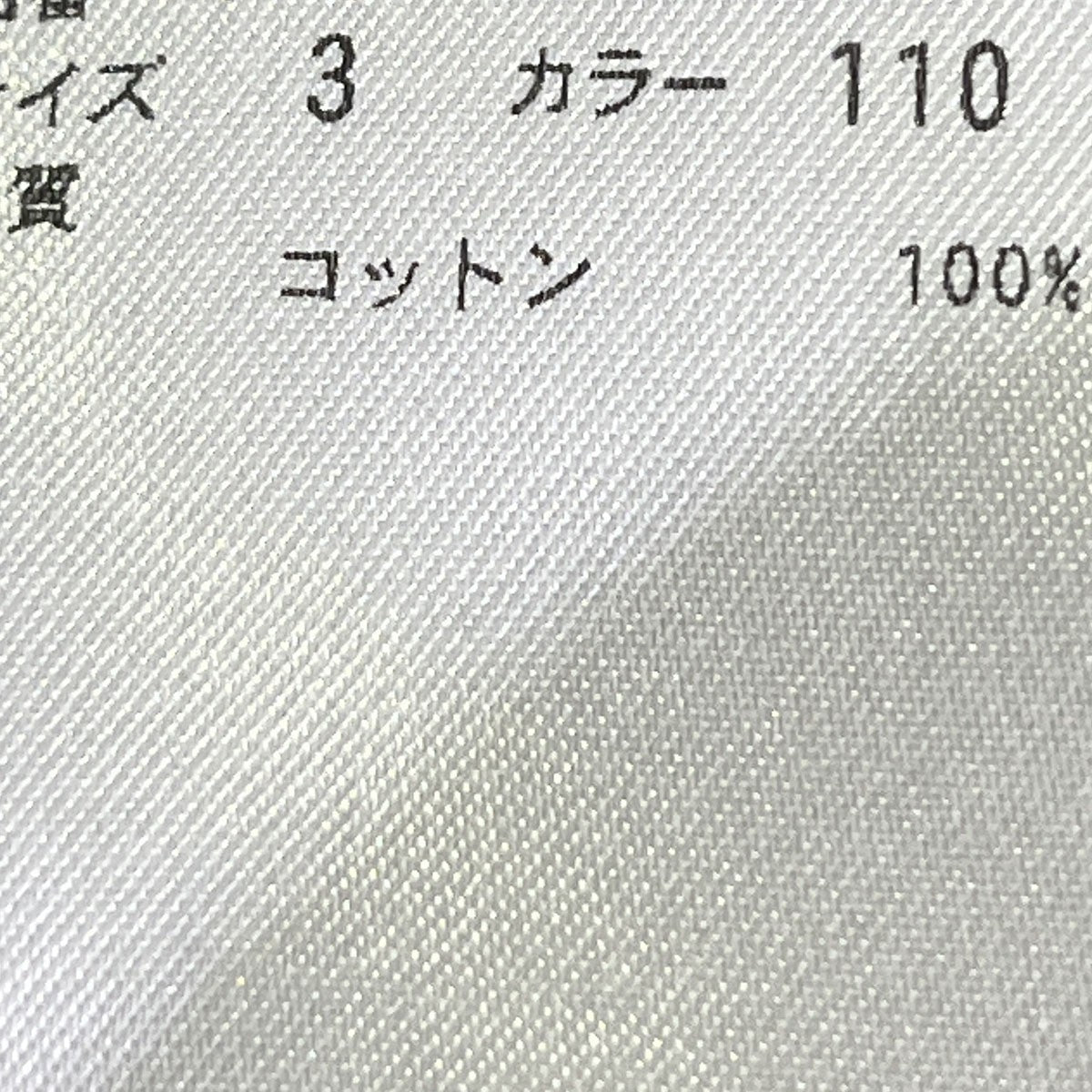 YLEVE 13．5ozセルビッジデニム170-2140054 古着・中古-7枚目のアイテム画像
