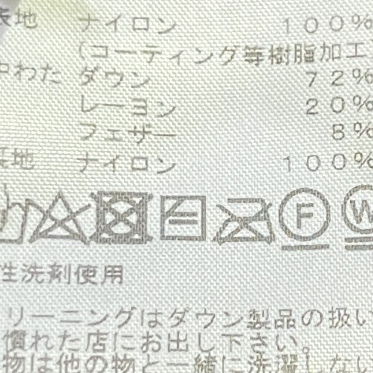 シェルカーディガンNDW91861