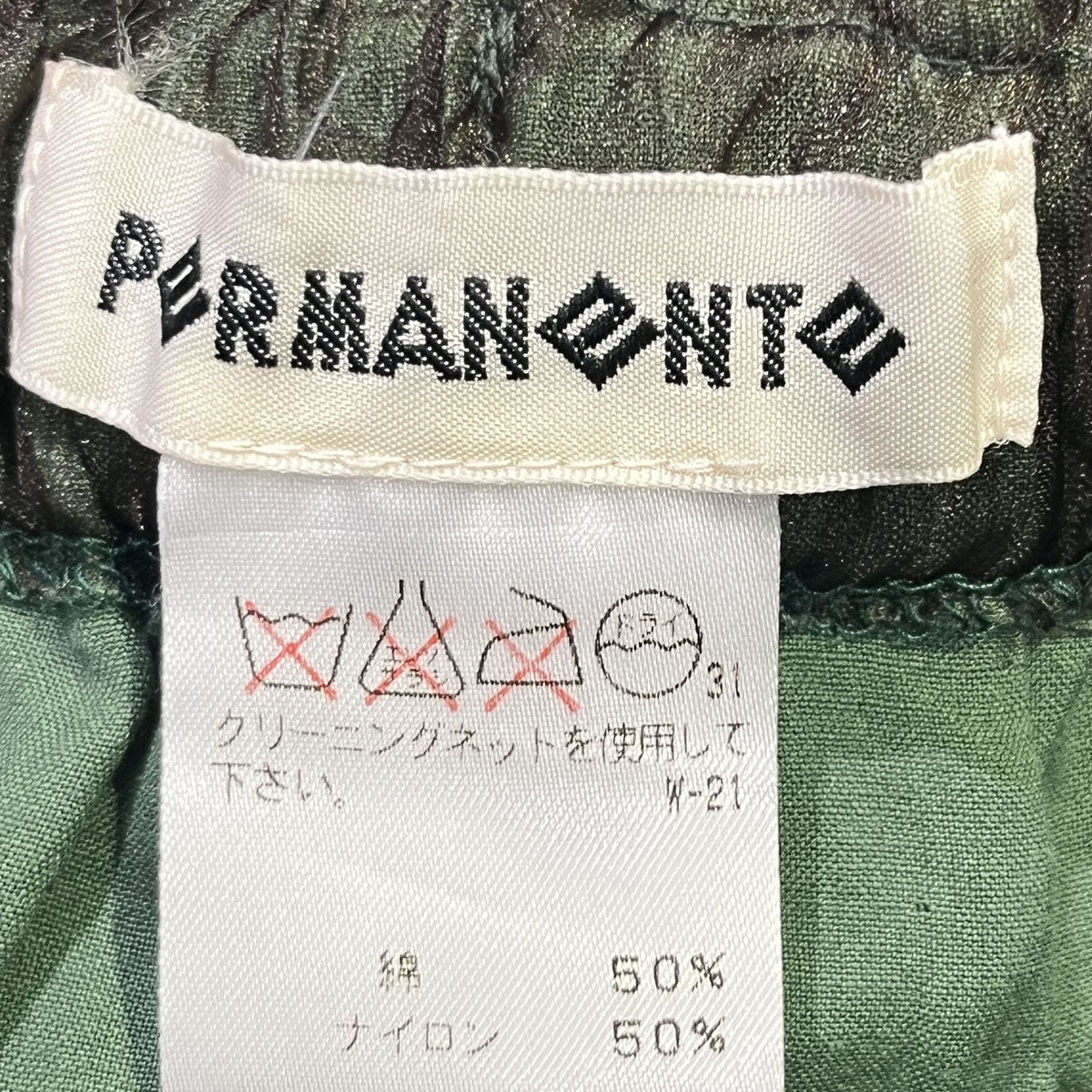 PERMANENTE期スカートPE83-FG203