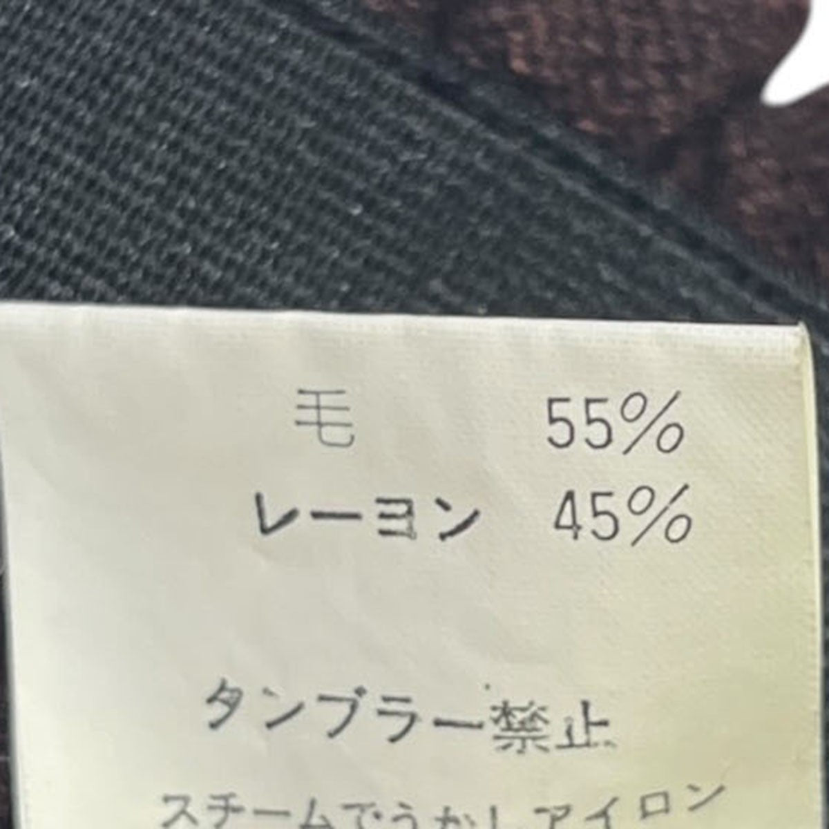 ウールレーヨンスカート