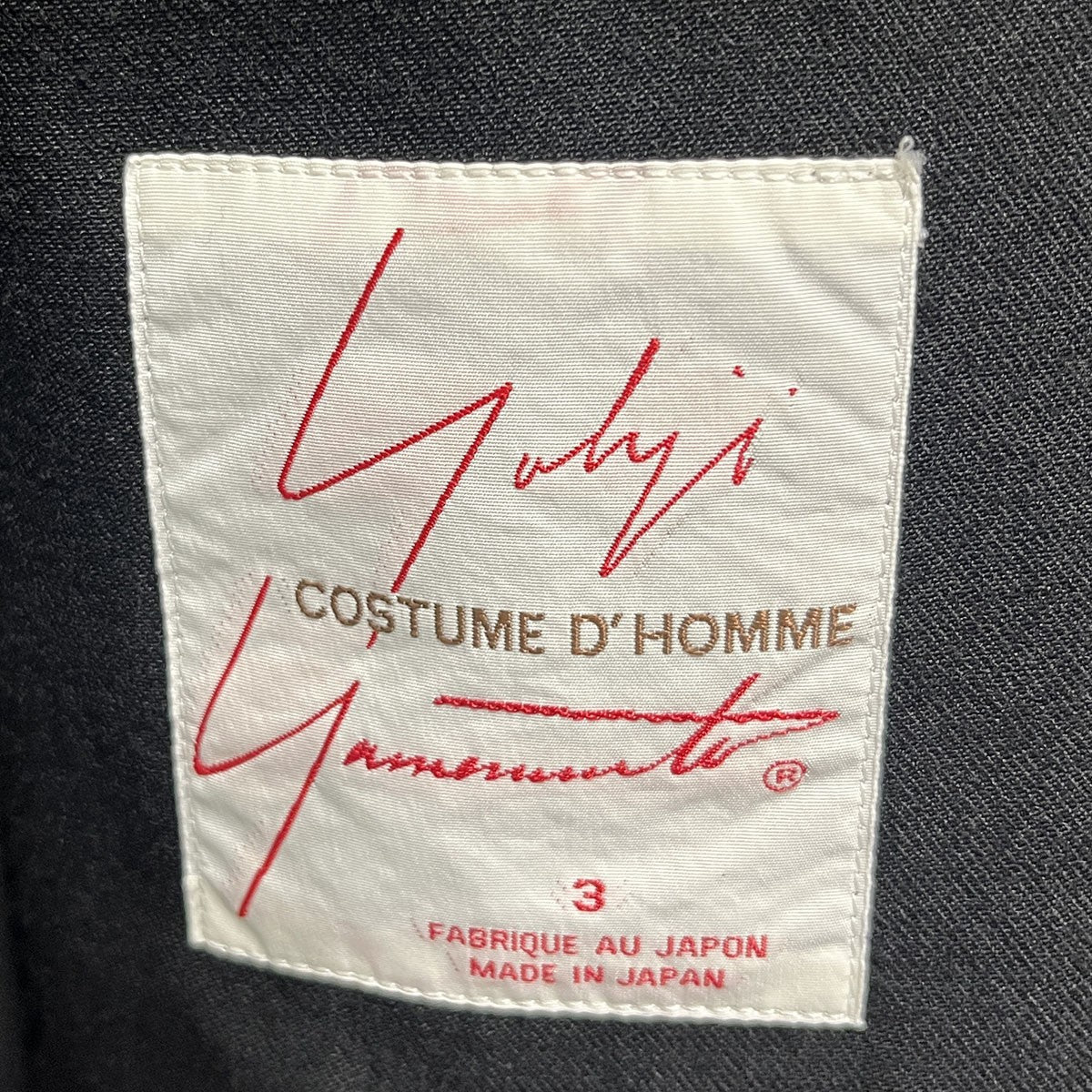 Yohji Yamamoto COSTUME D’HOMME ウールギャバステンカラーロングコートHN-C80-150 古着・中古-9枚目のアイテム画像