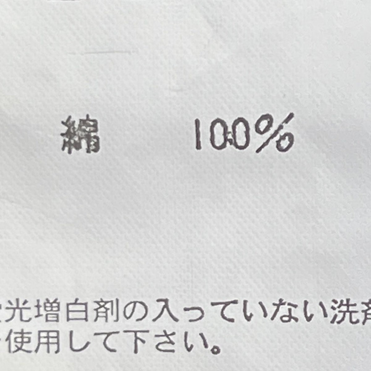 Yohji Yamamoto pour homme ブロード長袖シャツHZ-B21-025 古着・中古-6枚目のアイテム画像