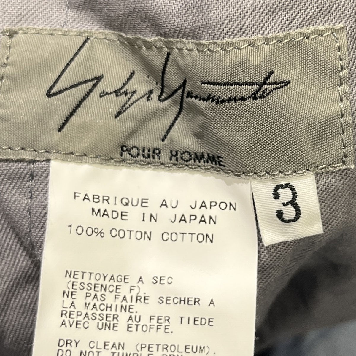 Yohji Yamamoto pour homme 女柄朝倉優佳ペイントパンツH0-P60-093 古着・中古-5枚目のアイテム画像