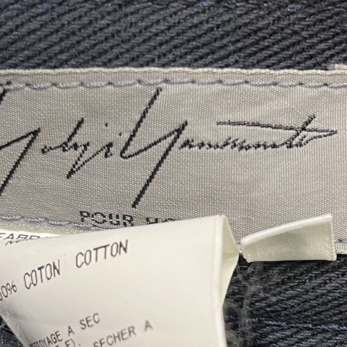 Yohji Yamamoto pour homme 染めデニムパンツHC-P30-021 古着・中古-4枚目のアイテム画像