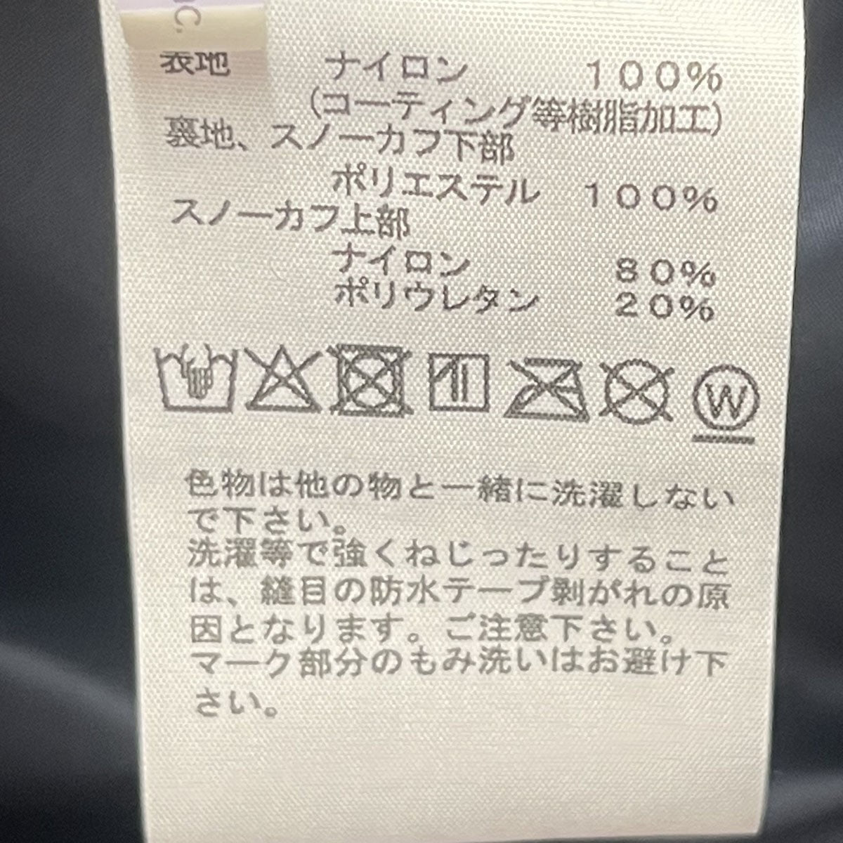 ウインターパックジャケットNS62516