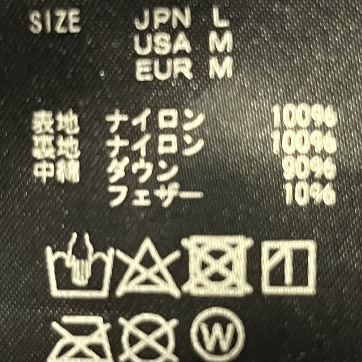 NANGA ULTILIGHT DOWN PARKA PACKABLEダウンジャケットND2441-1A401-C 古着・中古-10枚目のアイテム画像