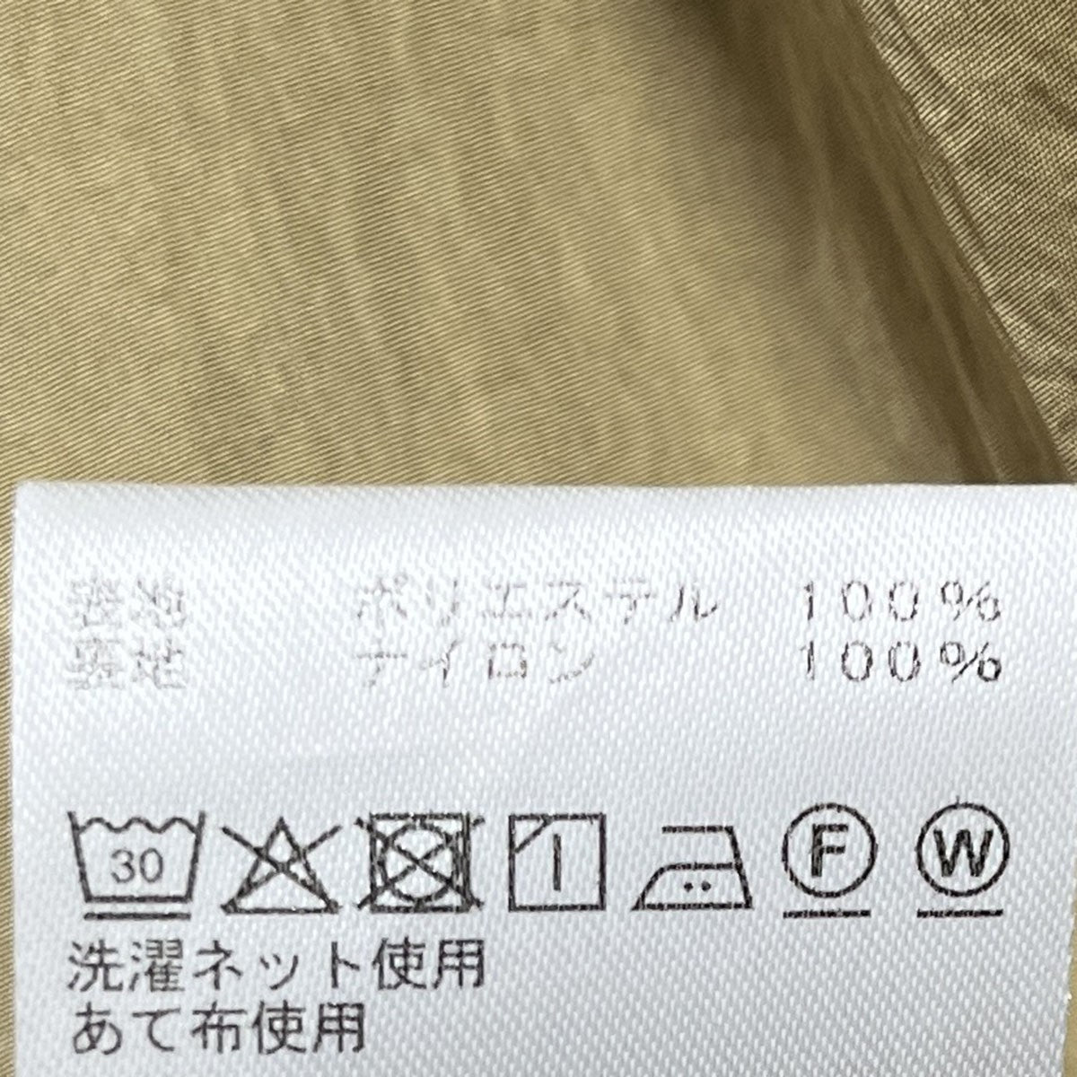 THE NORTHFACE PURPLELABEL Herringbone Field JacketN25SA033 古着・中古-7枚目のアイテム画像
