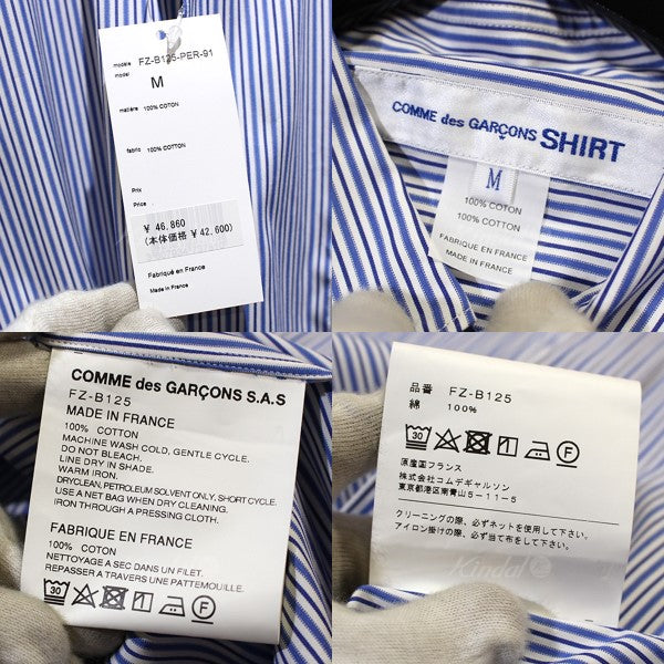 COMME des GARCONS SHIRT(コムデギャルソンシャツ) 21SS FOREVER Shirt