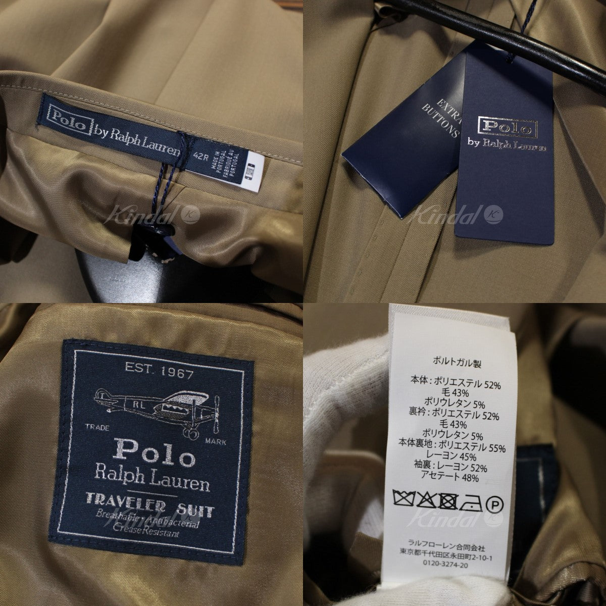 POLO RALPH LAUREN(ポロラルフローレン) トラベラースーツ ジャケット 高機能ジャケット