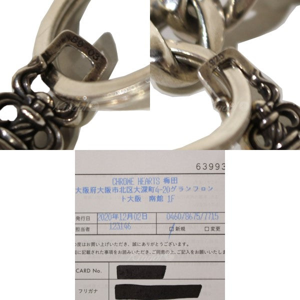 CHROME HEARTS(クロムハーツ) CLP CHN CLSC SHT 2L CRS クラシックチェーン ショート キーチェーン