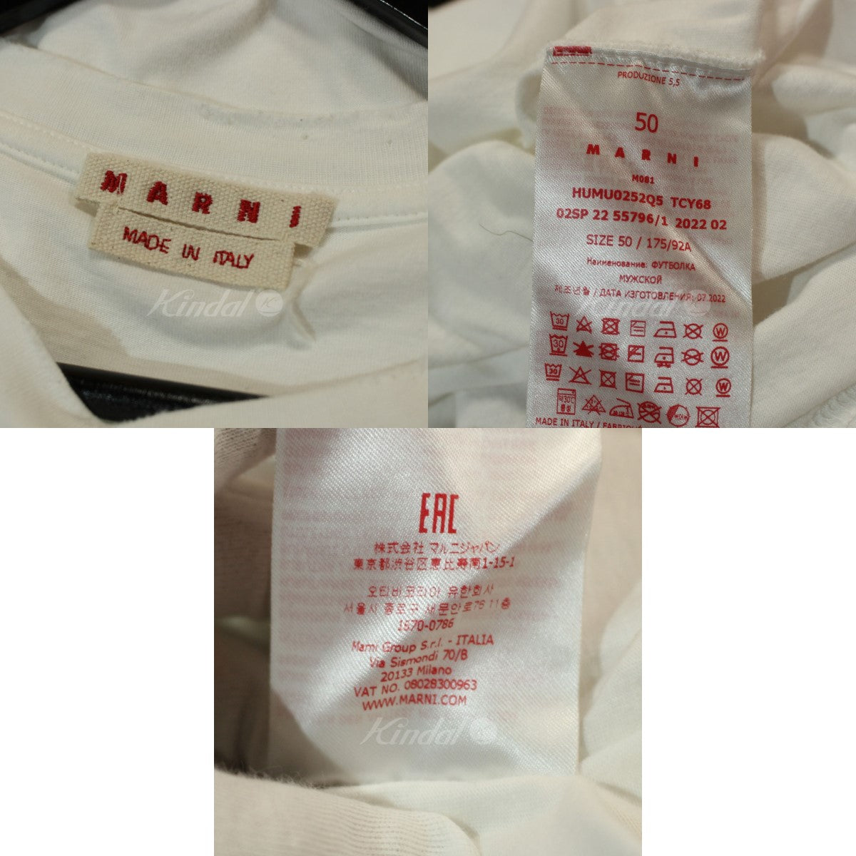 MARNI(マルニ) 22AW SHIRT SLEEVE CUT SEW 裾切替 長袖 Tシャツ HUMU0252Q5 ホワイト×スカイブルー サイズ  50｜【公式】カインドオルオンライン ブランド古着・中古通販【kindal】