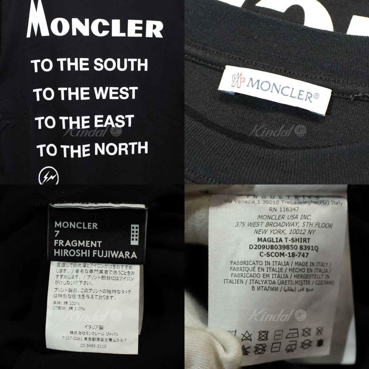MONCLER × FRAGMENT DESIGN MAGLIA T-SHIRT バックロゴ プリント