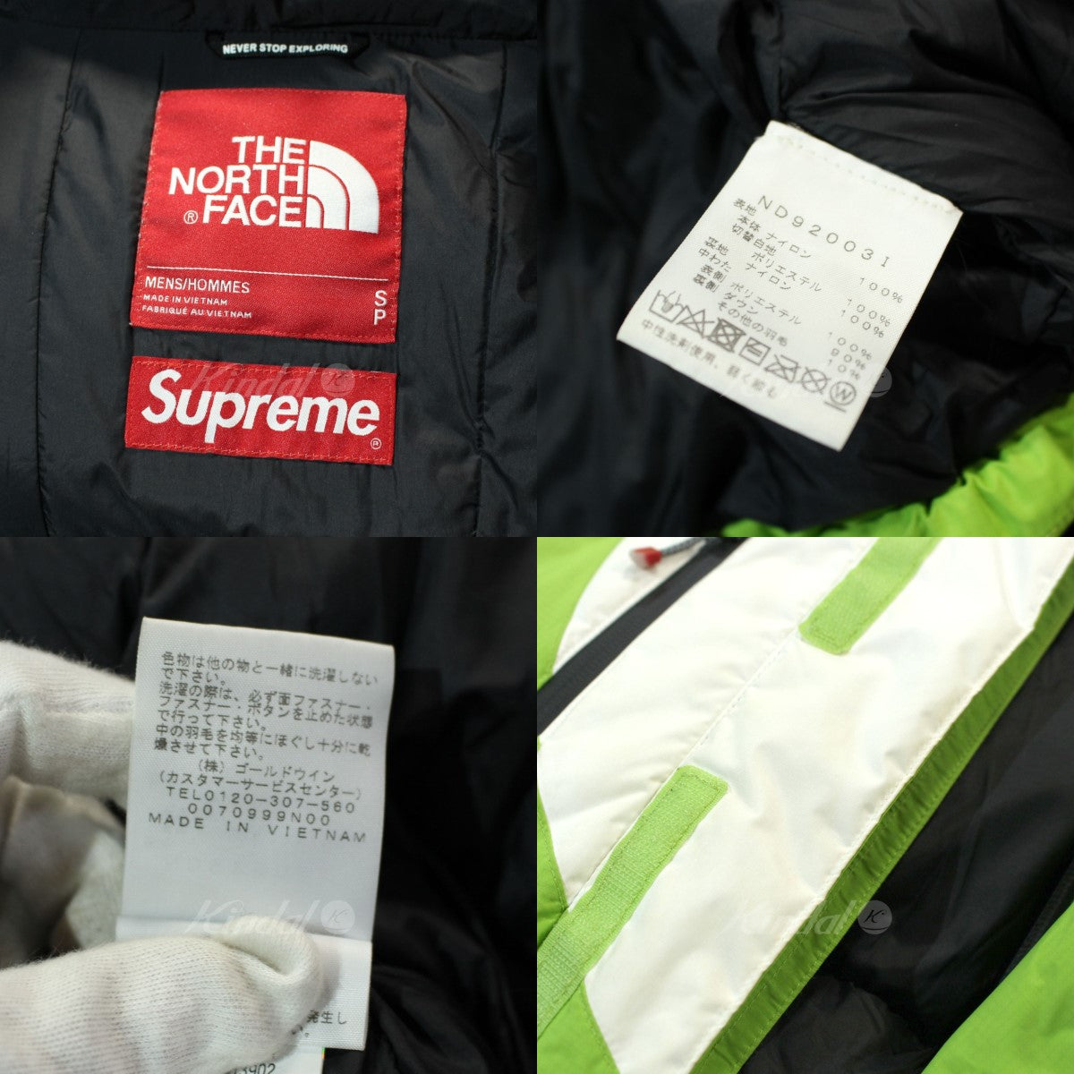 日本規格Supreme ヒマラヤンパーカー ダウンジャケット