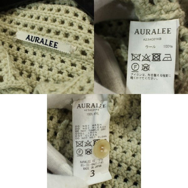 AURALEE(オーラリー) 23AW HAND CROCHET WOOL KNIT SHIRTS ニット 長袖シャツ A23AC01KB ベージュ  サイズ 3｜【公式】カインドオルオンライン ブランド古着・中古通販【kindal】