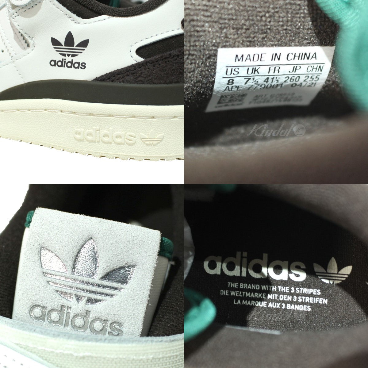 atmos × adidas FORUM 84 LOW フォーラム レーザークリーム ローカット ...