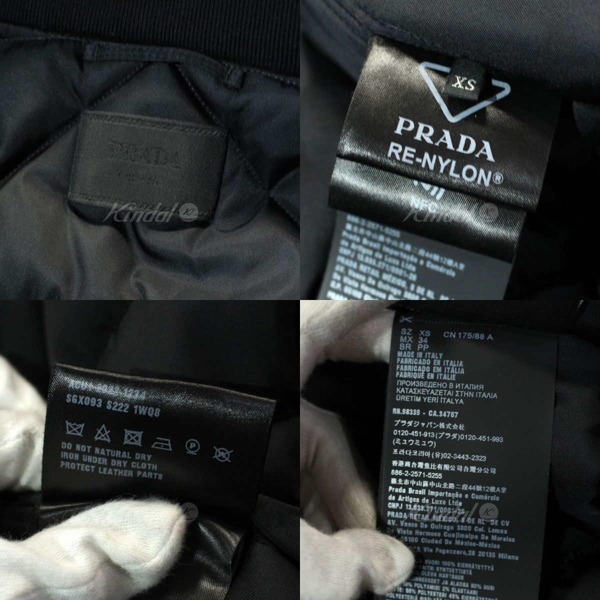 PRADA(プラダ) 22AW Re-Nylon bomber jacket リナイロン ボンバージャケット