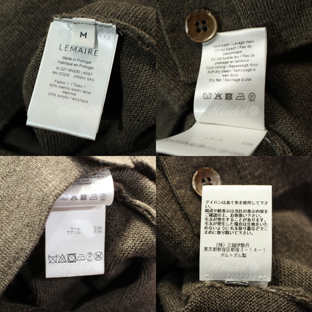 LEMAIRE(ルメール) 22SS ウールカーディガン M221KN330 LK087 ブラウン ...