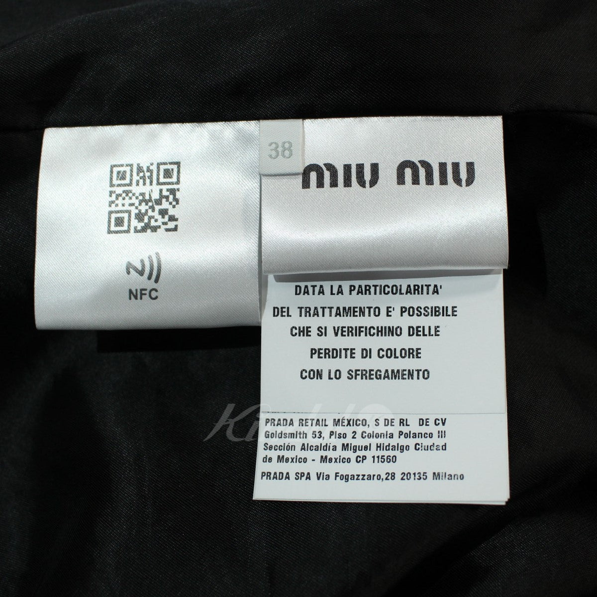 miumiu (ミュウミュウ)  パンツ 1度のみ使用。東京青山店て購入。裾幅20cmくらい